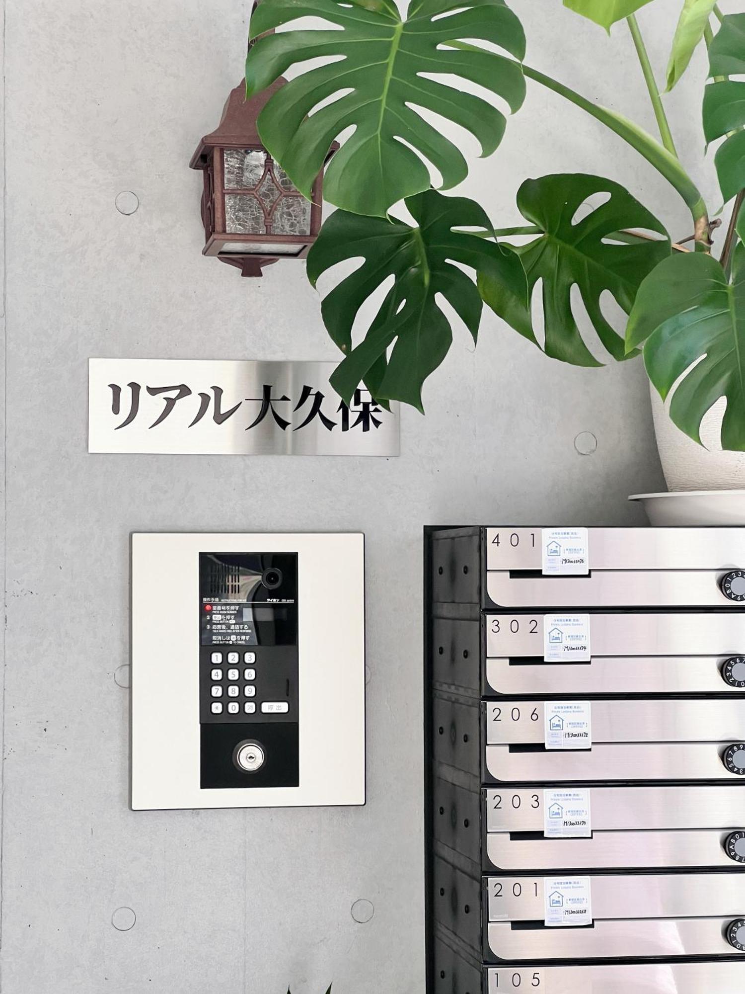 Real Okubo Apartment Hotel Токио Экстерьер фото