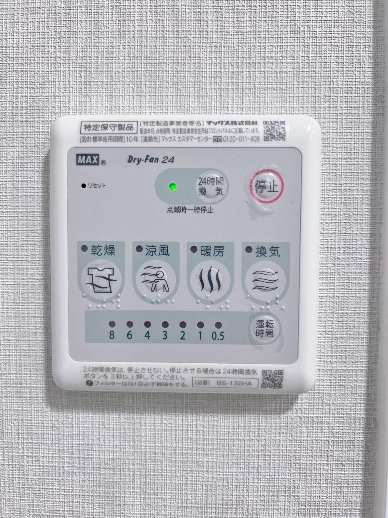 Real Okubo Apartment Hotel Токио Экстерьер фото